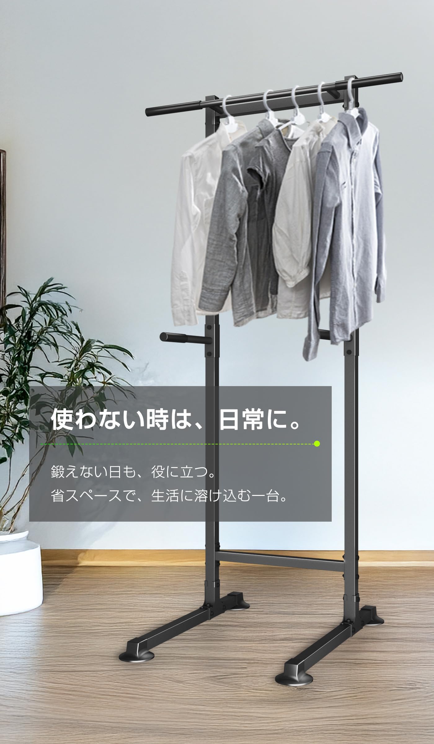 Amazon.co.jp: WASAI（ワサイ）: 懸垂マシン