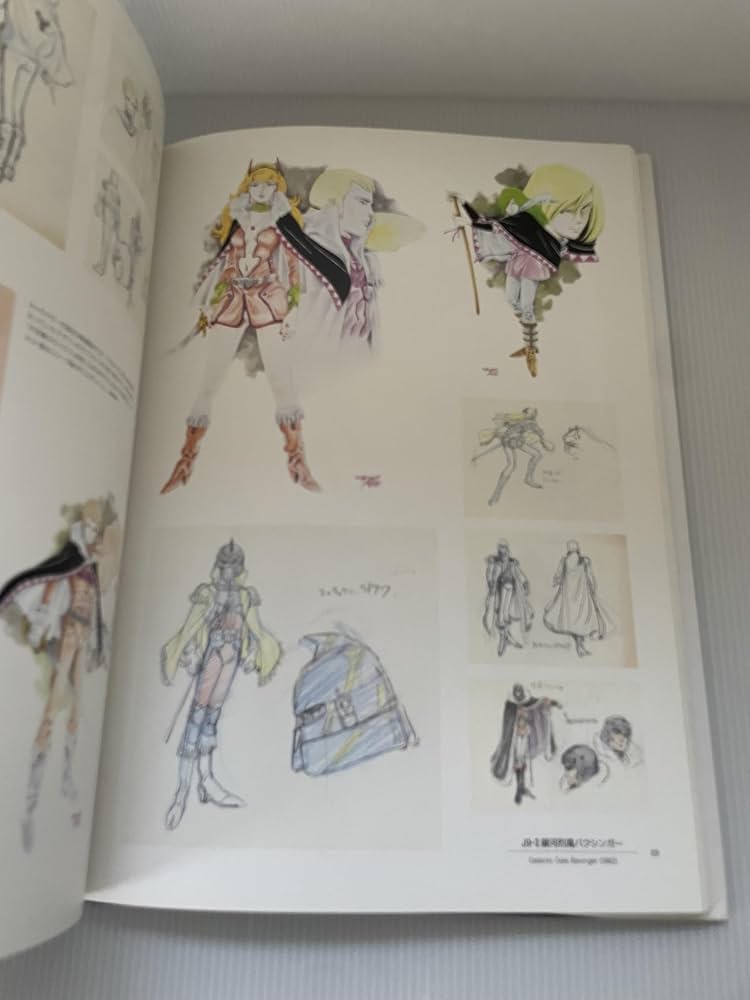 小松原一男アニメーション画集 | 小松原 一男, なみき たかし 小松原一男アニメーション画集 | 小松原 一男, なみき たかし