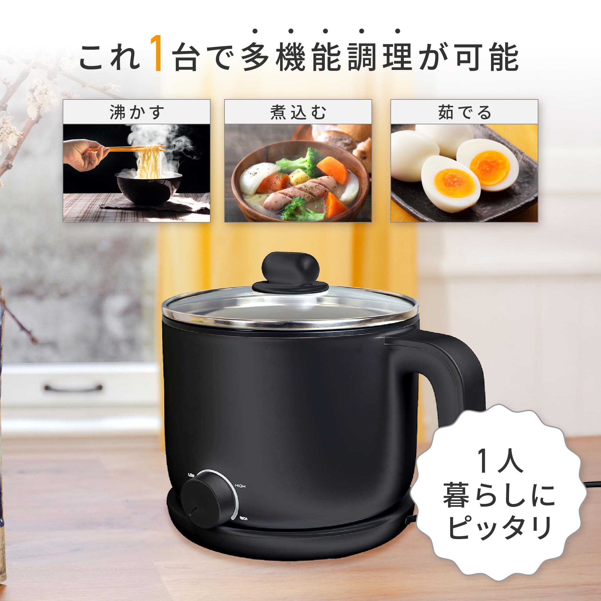 湯沸かし・しゃぶしゃぶ・ラーメン・蒸し料理はこれにお任せ♪❤クッキングケトル Amazon.co.jp: 湯沸かししゃぶしゃぶラーメン蒸し料理はこれにお