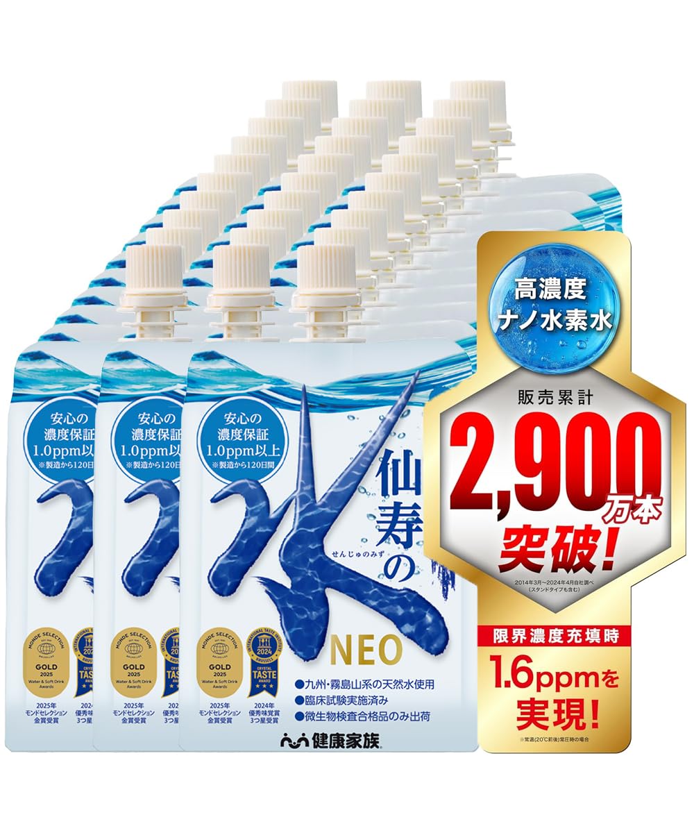 Amazon.co.jp: 健康家族 高濃度ナノ水素水 仙寿の水NEO 250ml×30本 高