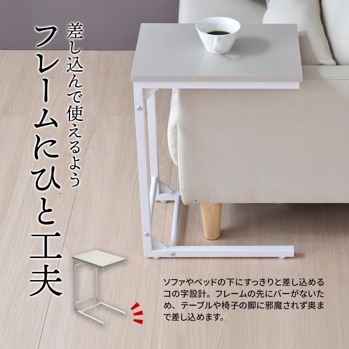 ファニシング(B.B) Noko Sofa Side Table [Dark Gray]