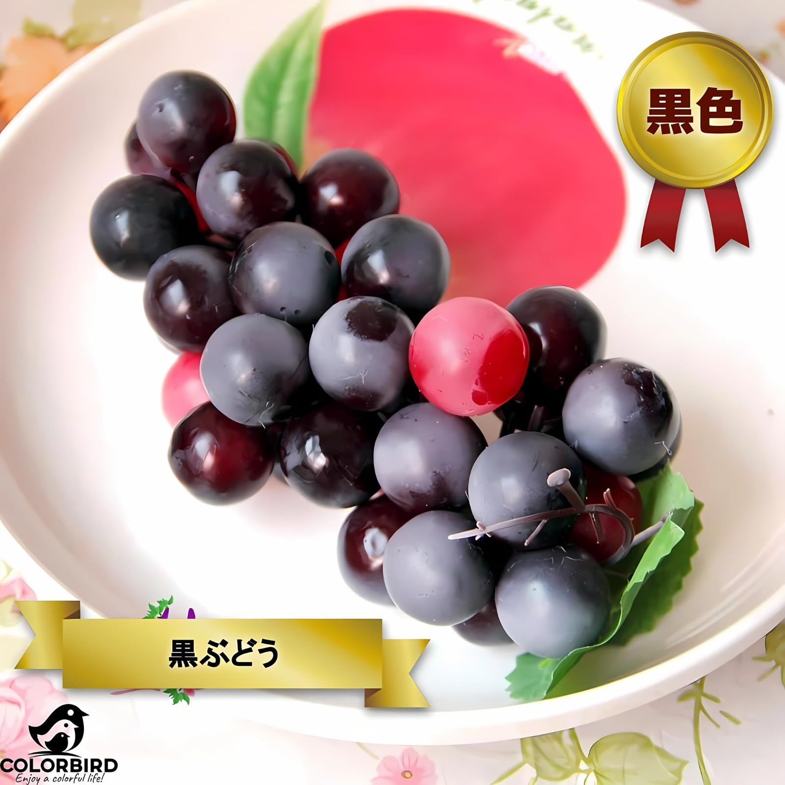 Amazon.co.jp: COLORBIRD 食品サンプル ぶどう 葡萄 3種類 おままごと