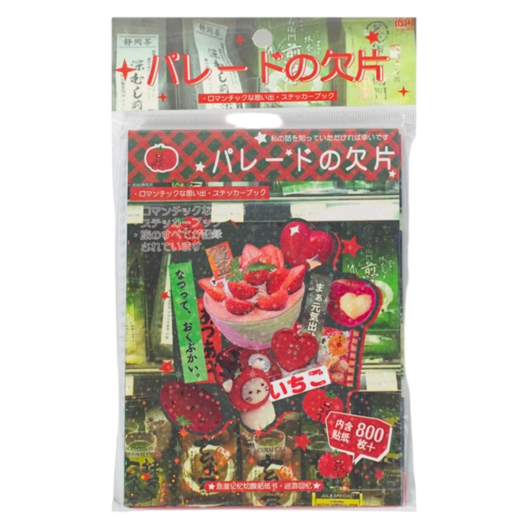 Pegatinas Kawaii en libro de 45 páginas retro ideal para personalizar álbum de recortes creativo