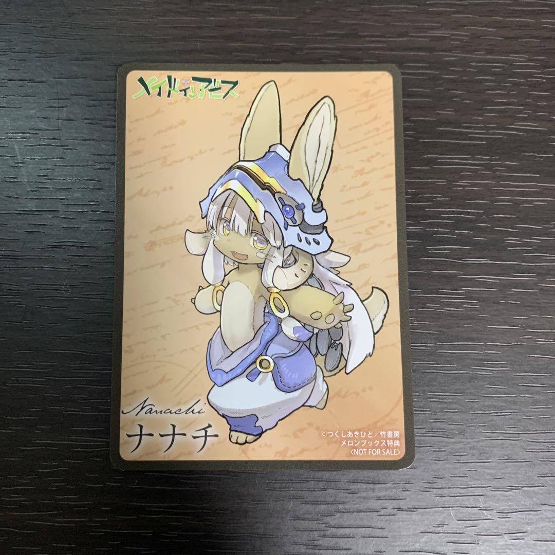 メイドインアビス　ようちえん　特典コンプリートセット　全13種 メイドインアビス ようちえん 特典コンプリートセット 全13種