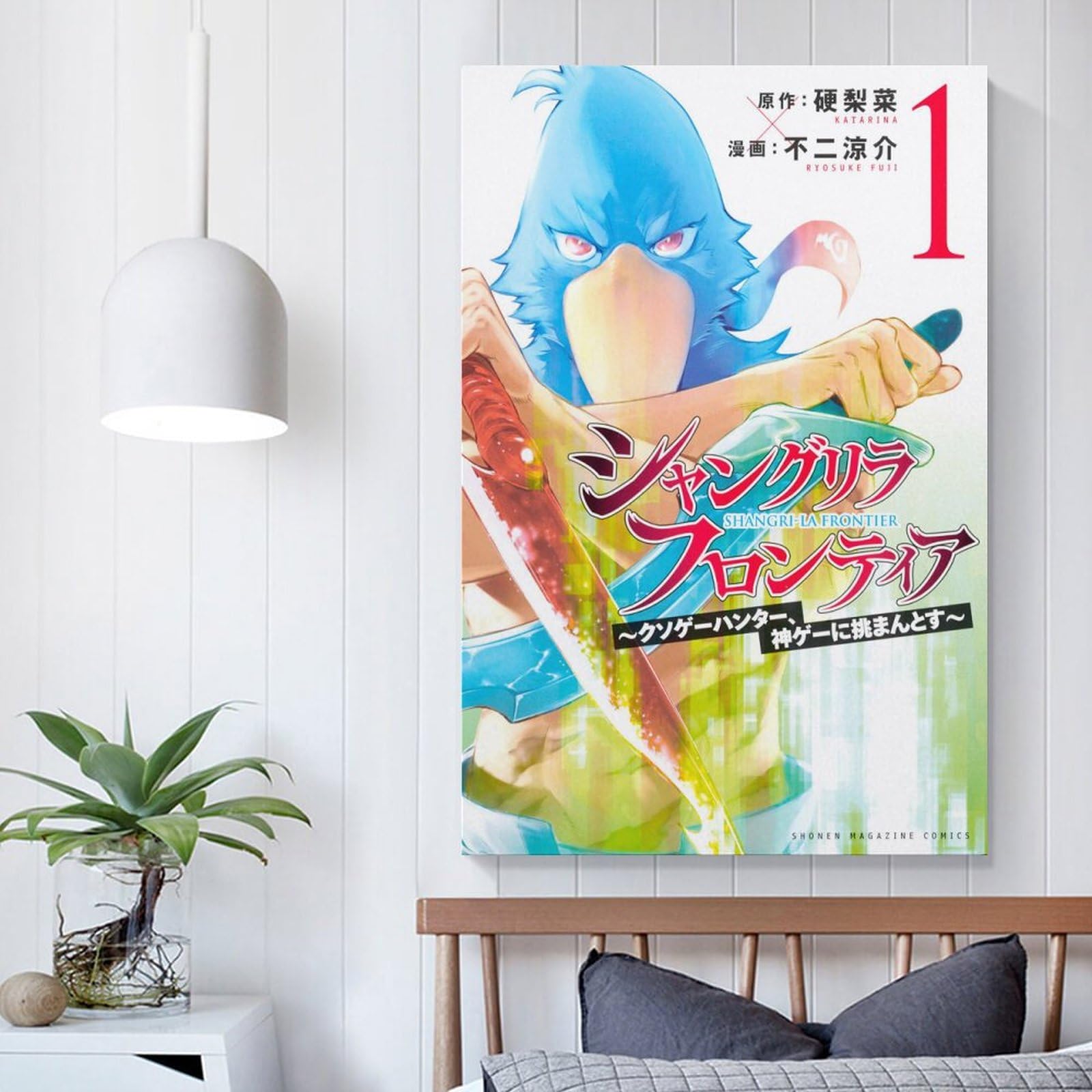 Amazon.co.jp: シャングリラ・フロンティア Shangri La Frontier 日本