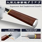 HOSHANHO 8 Pieces Knife Set, Ultra-Sharp Japanese Super Steel Kithen Knives Set, Professional Chef Knife Set with Ergonomic Wooden Handle & Gift Box