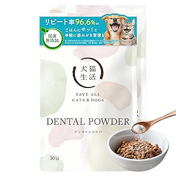 犬猫生活 デンタルふりかけ 30包　　4セット 犬猫生活 【特典付き】犬猫生活 デンタルふりかけ 犬猫兼用 獣