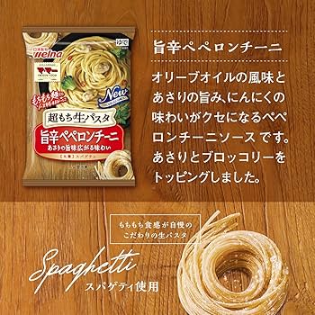 Amazon.co.jp: [冷凍] マ・マー 超もち 旨辛ペペロンチーニ