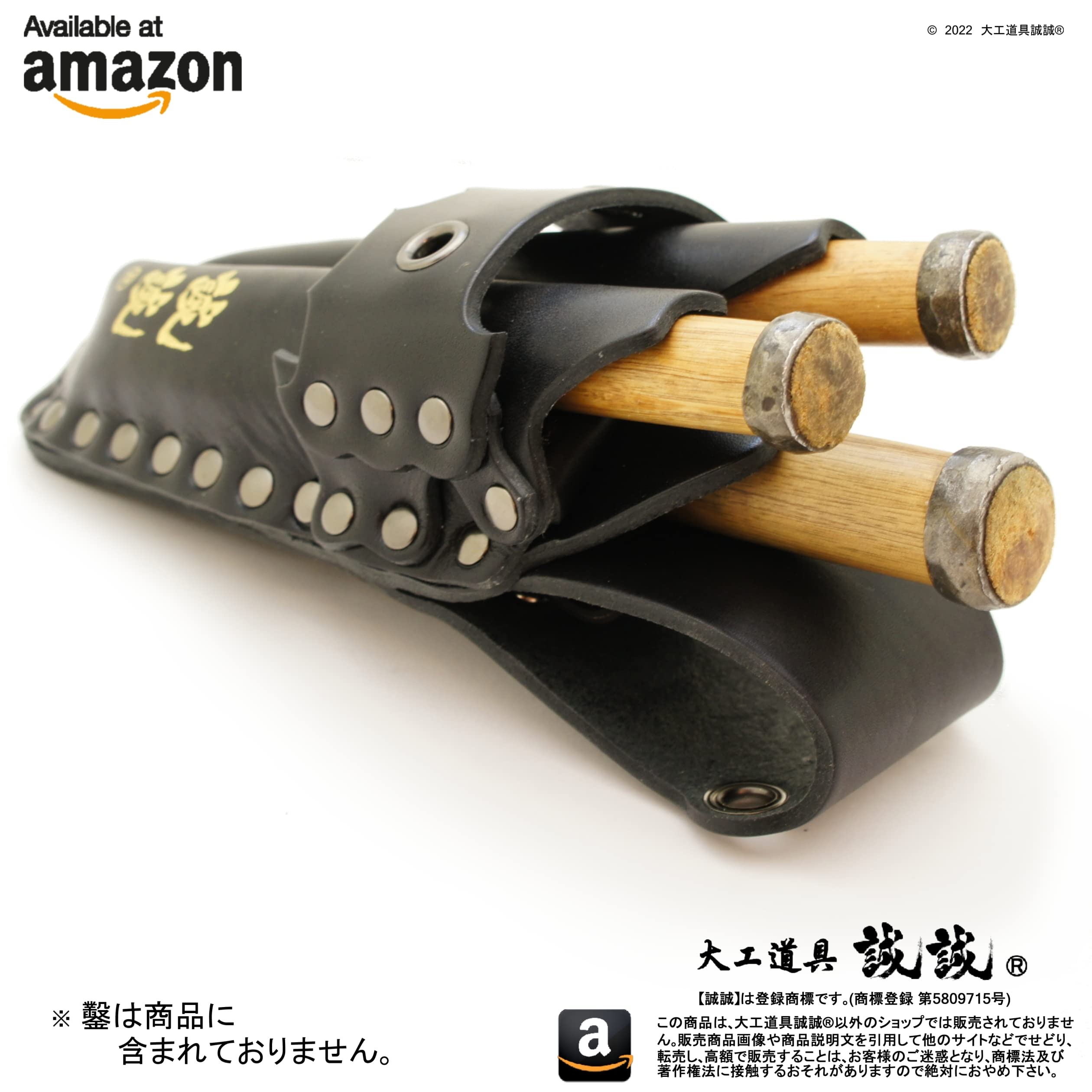 Amazon.co.jp: 誠誠《 挟持式 三刀流 ノミケース 》がっちり ノミ 三丁 