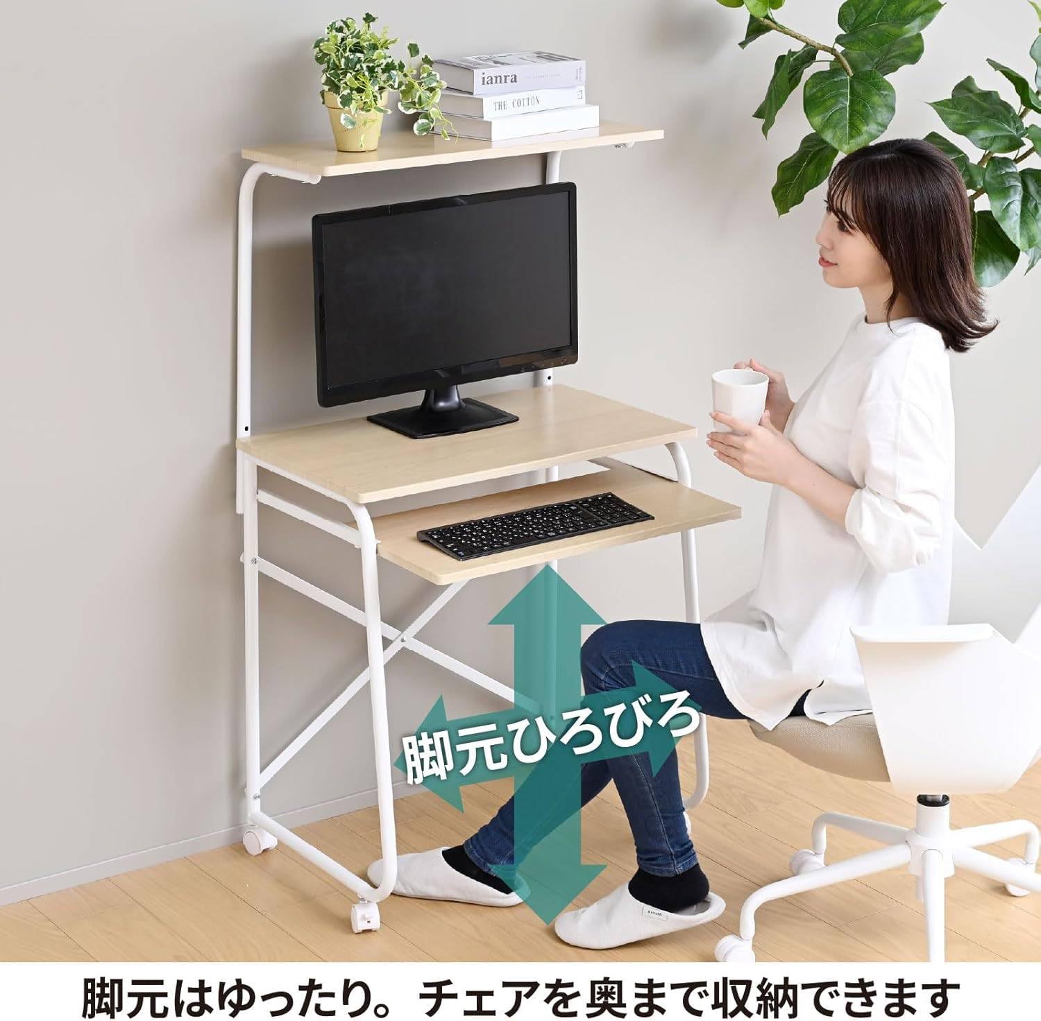 Amazon | パソコンデスク コンパクト (上棚/スライダー/キャスター付き