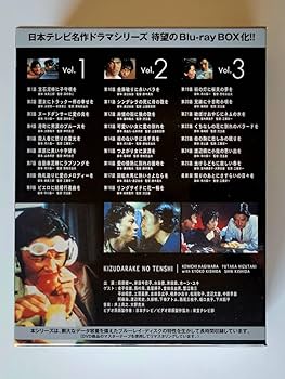 Amazon.co.jp: 傷だらけの天使 BD－BOX（Blu－ray Disc