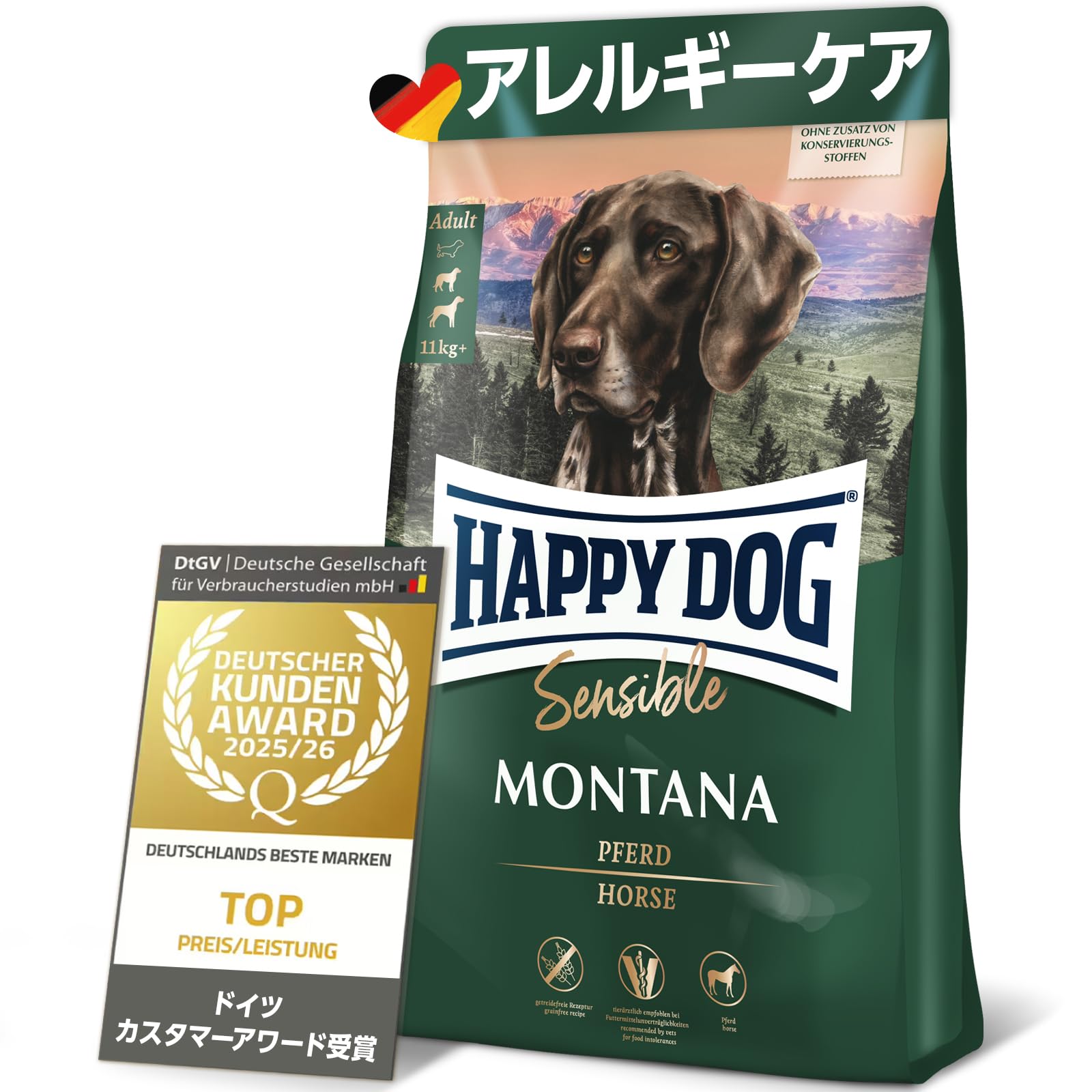 ハッピードッグ 中型犬・大型犬 成犬〜シニア用 スキンケア （馬肉） 10kg…
