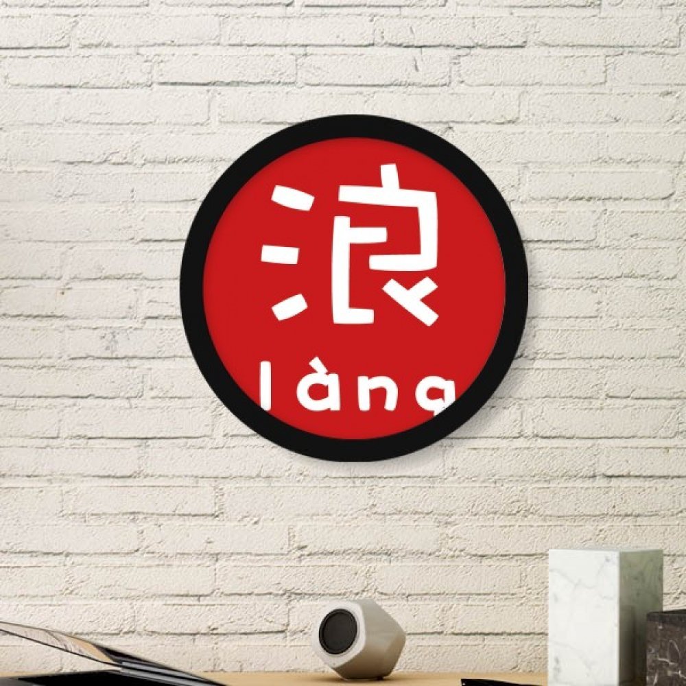 Peinture de caractère Chinois pour une decoration de salon zen