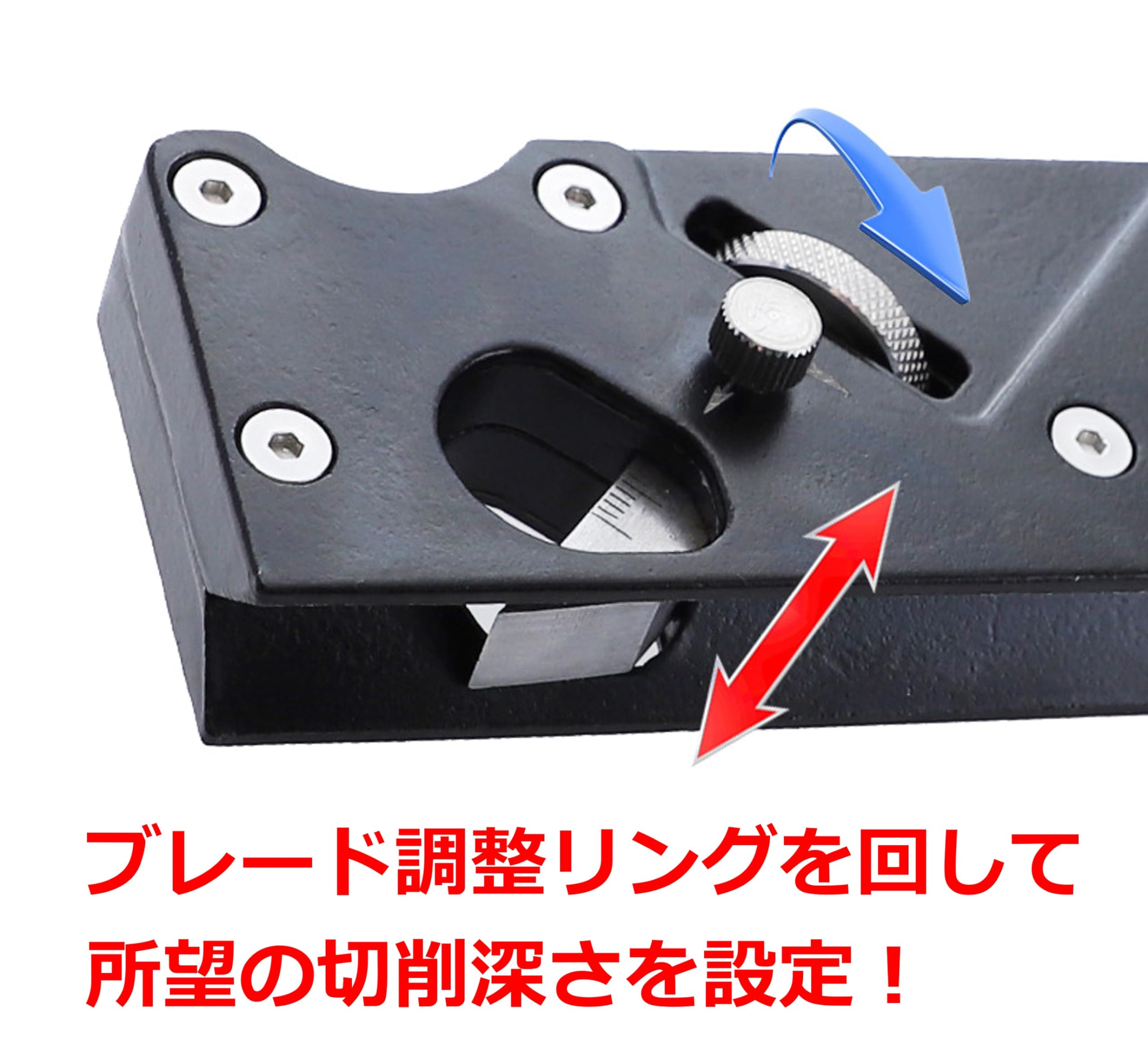 Amazon | 面取かんな 高さ調整 取扱説明書付き 7種類のブレード