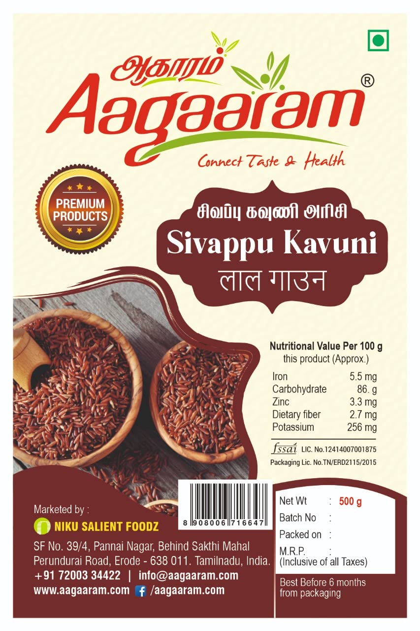 Red kavuni rice||500g|| unpolished rice|| fiber rich and nutrition filled|| Low GI|| Diabetic Friendly (B09VZ3LPQ6) Amazon Price History, Amazon Price Tracker