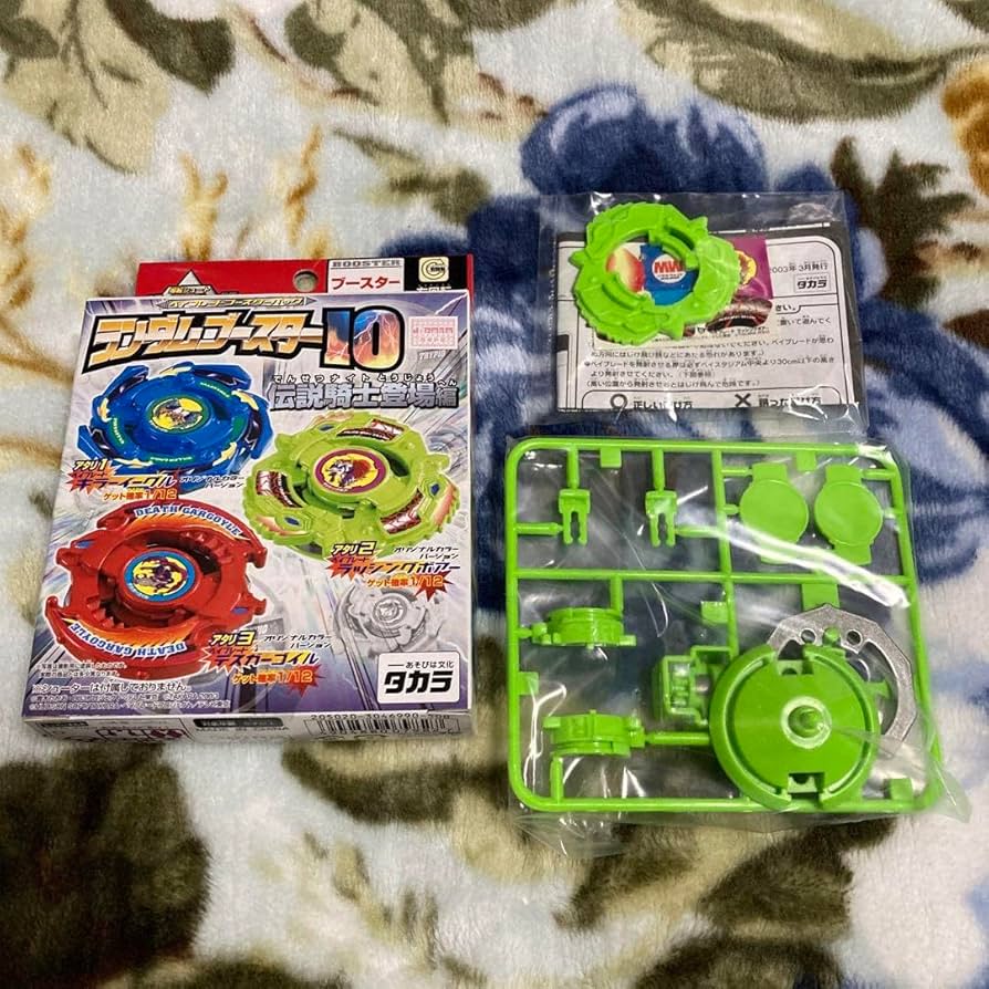 あたりラッシングボアー