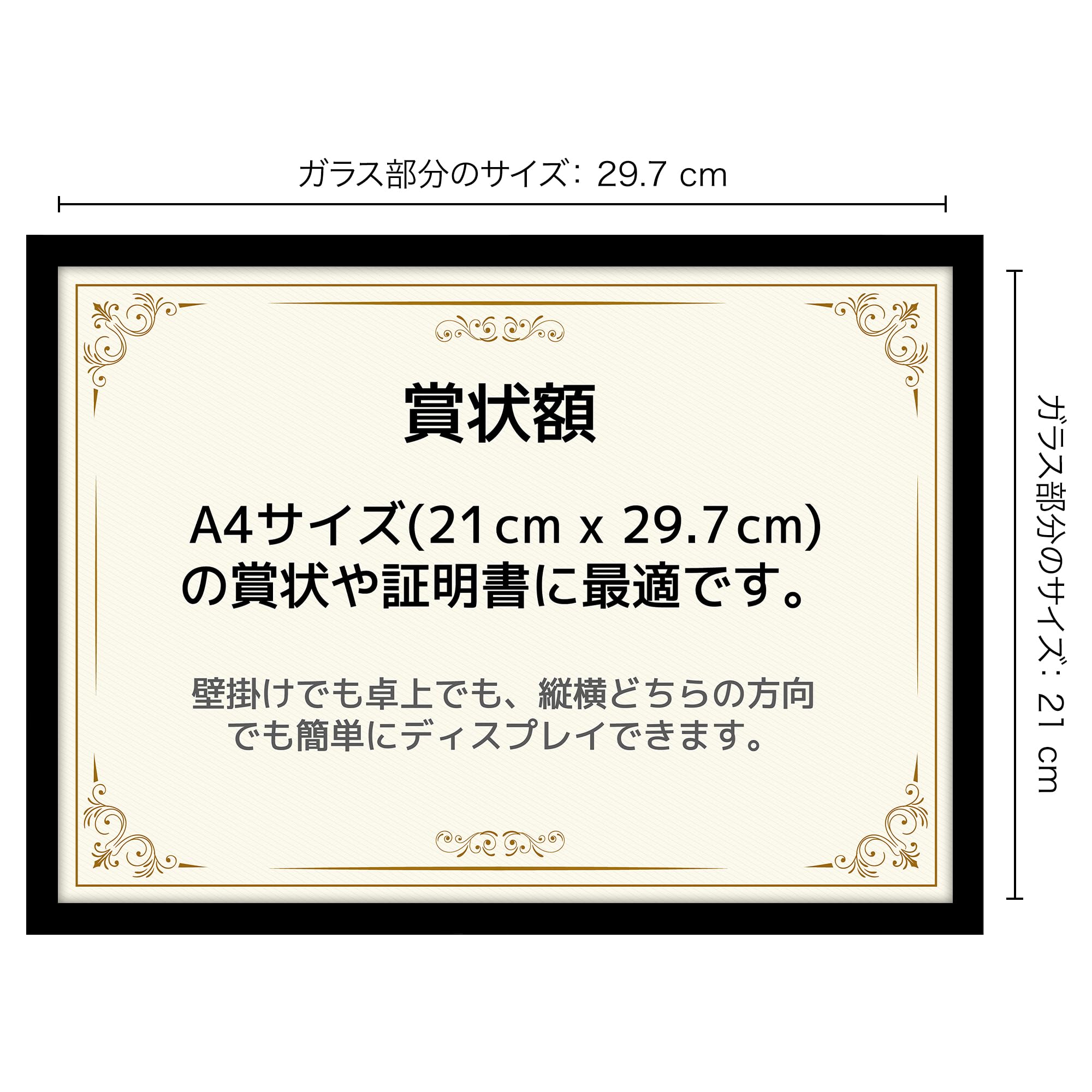 Amazon.co.jp: Americanflat A4 賞状フレーム 耐衝撃ガラス付き - 細枠