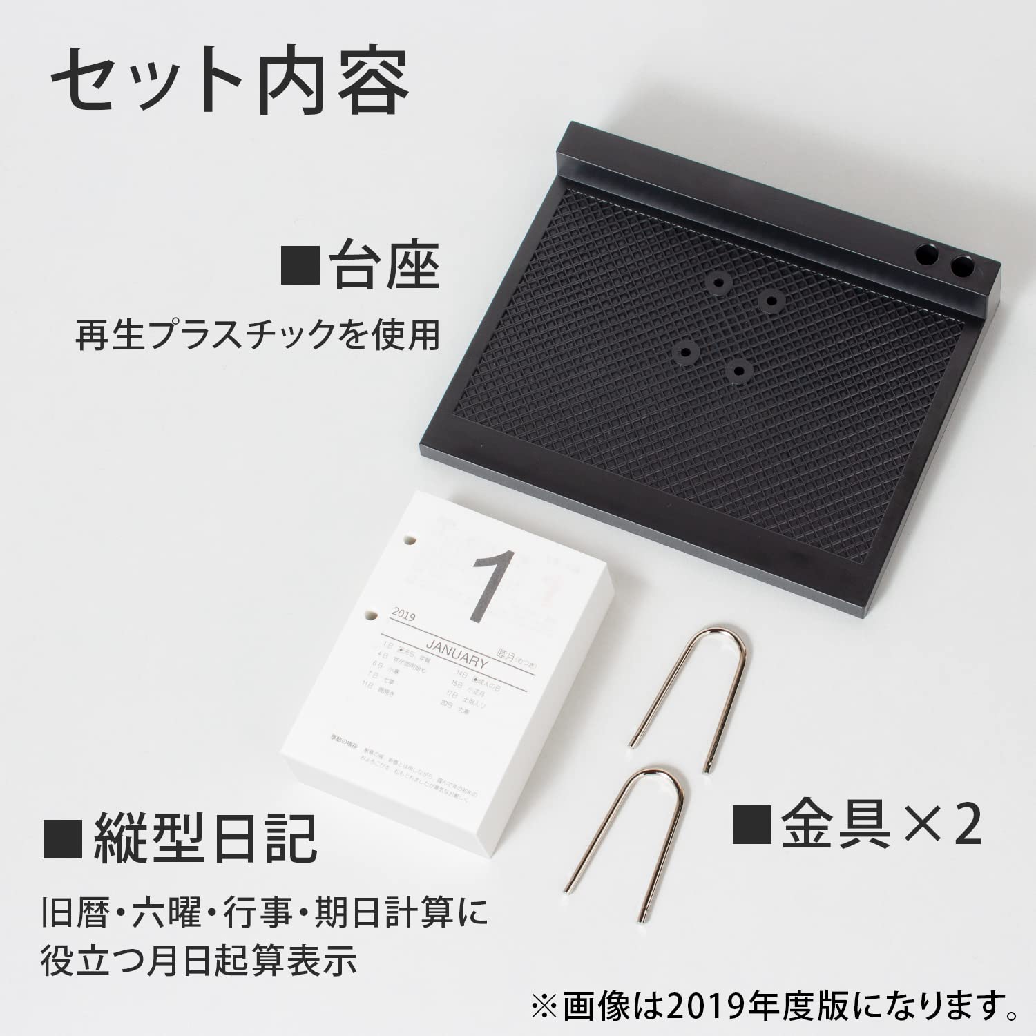 日本ノート アピカ 2023年 1月始まり カレンダー 縦型 替玉 Amazon.co.jp: 日本ノート アピカ 2023年 1月始まり カレンダー