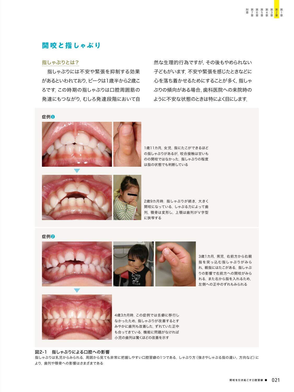 Amazon.co.jp: 河井 聡: 本、バイオグラフィー、最新アップデート