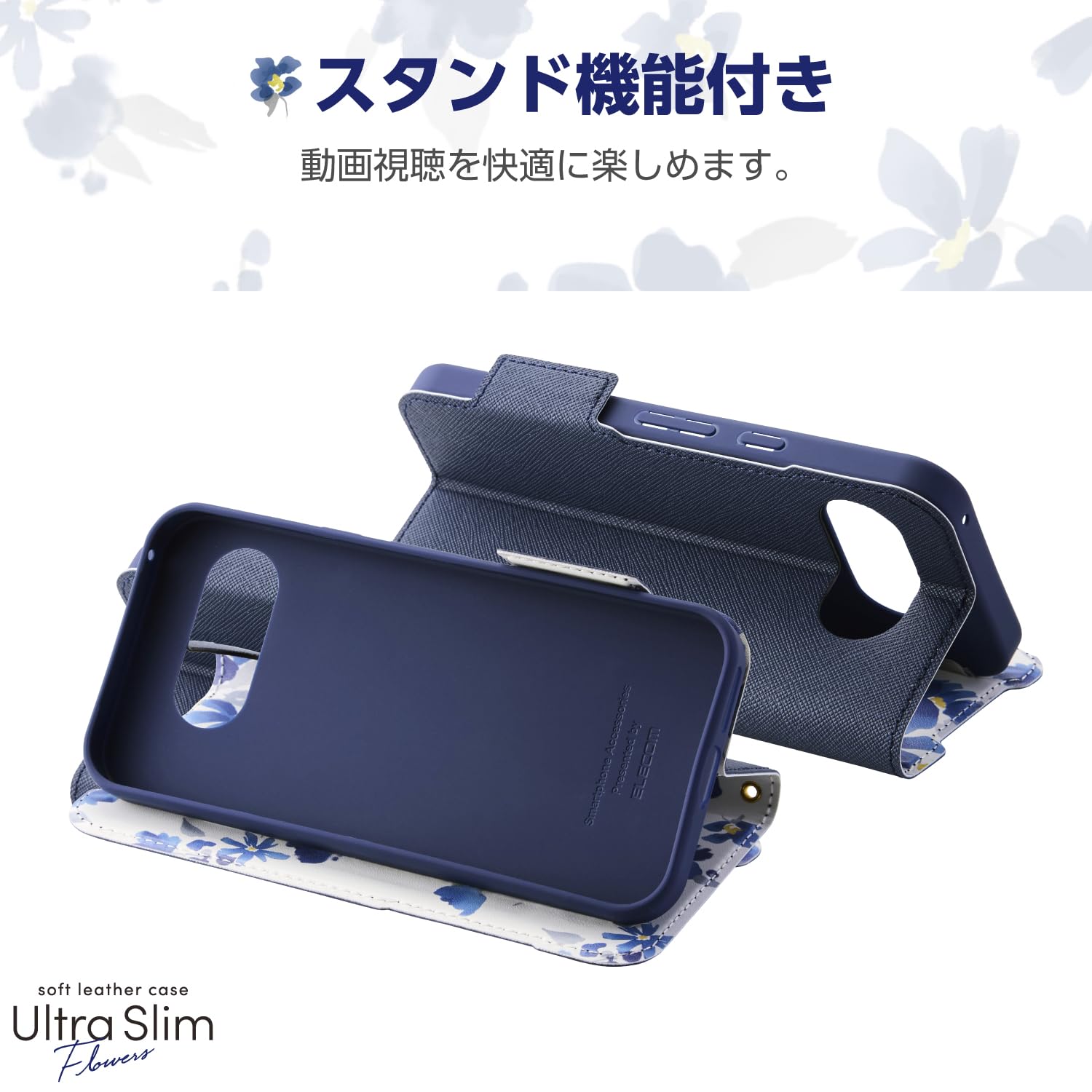 Amazon.co.jp: エレコム Google Pixel 9a ケース カバー 手帳型 ソフト