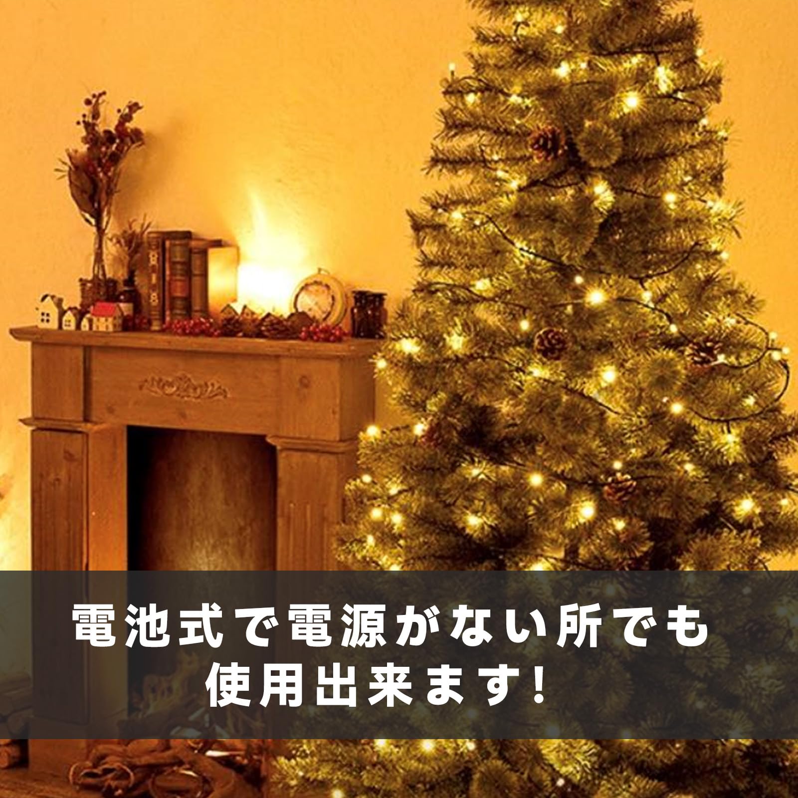 価格ご相談可】LEDイルミネーション大量！（家一軒まるごと飾れるかも？）