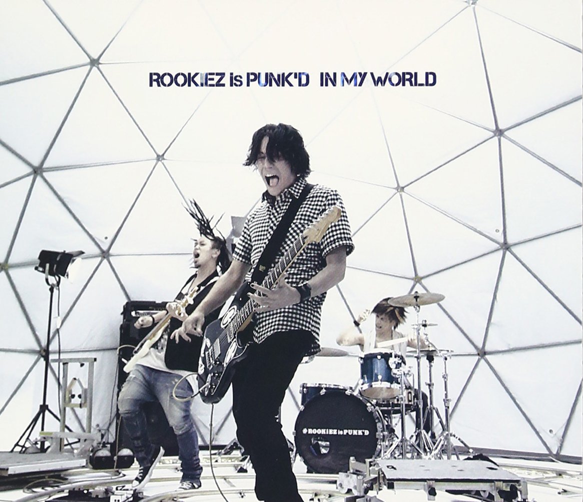 Amazon.co.jp: IN MY WORLD【期間生産限定盤】: ミュージック