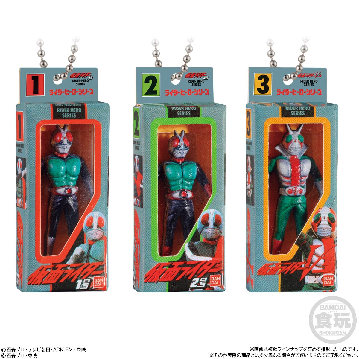 Amazon | バンダイ(BANDAI) 仮面ライダー ソフビパッケージチャーム