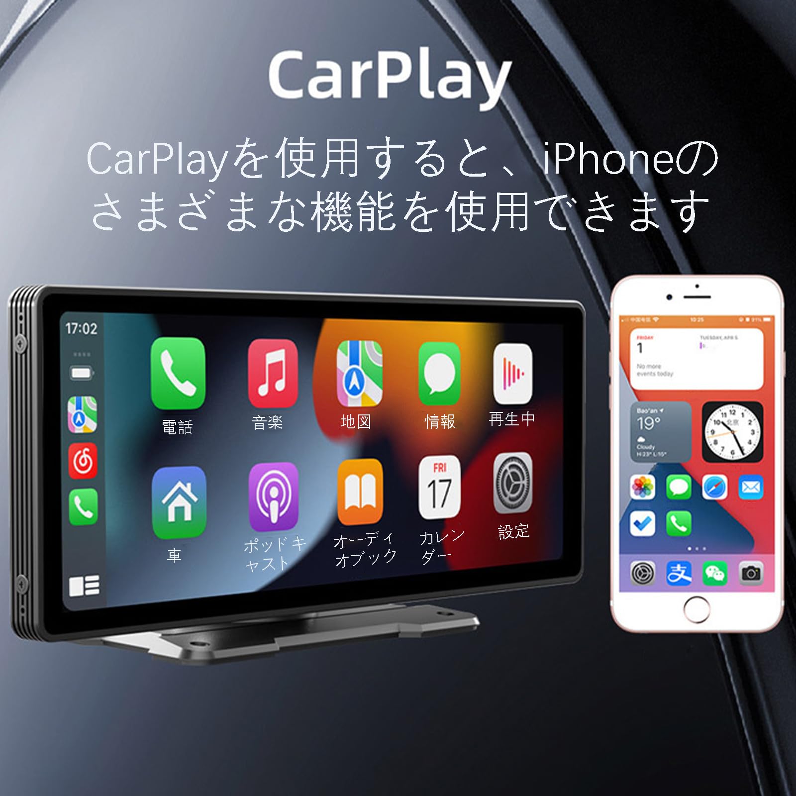 Amazon.co.jp: 10.26 インチ カーナビ 適用 日産 ノート E13 E12 E11 