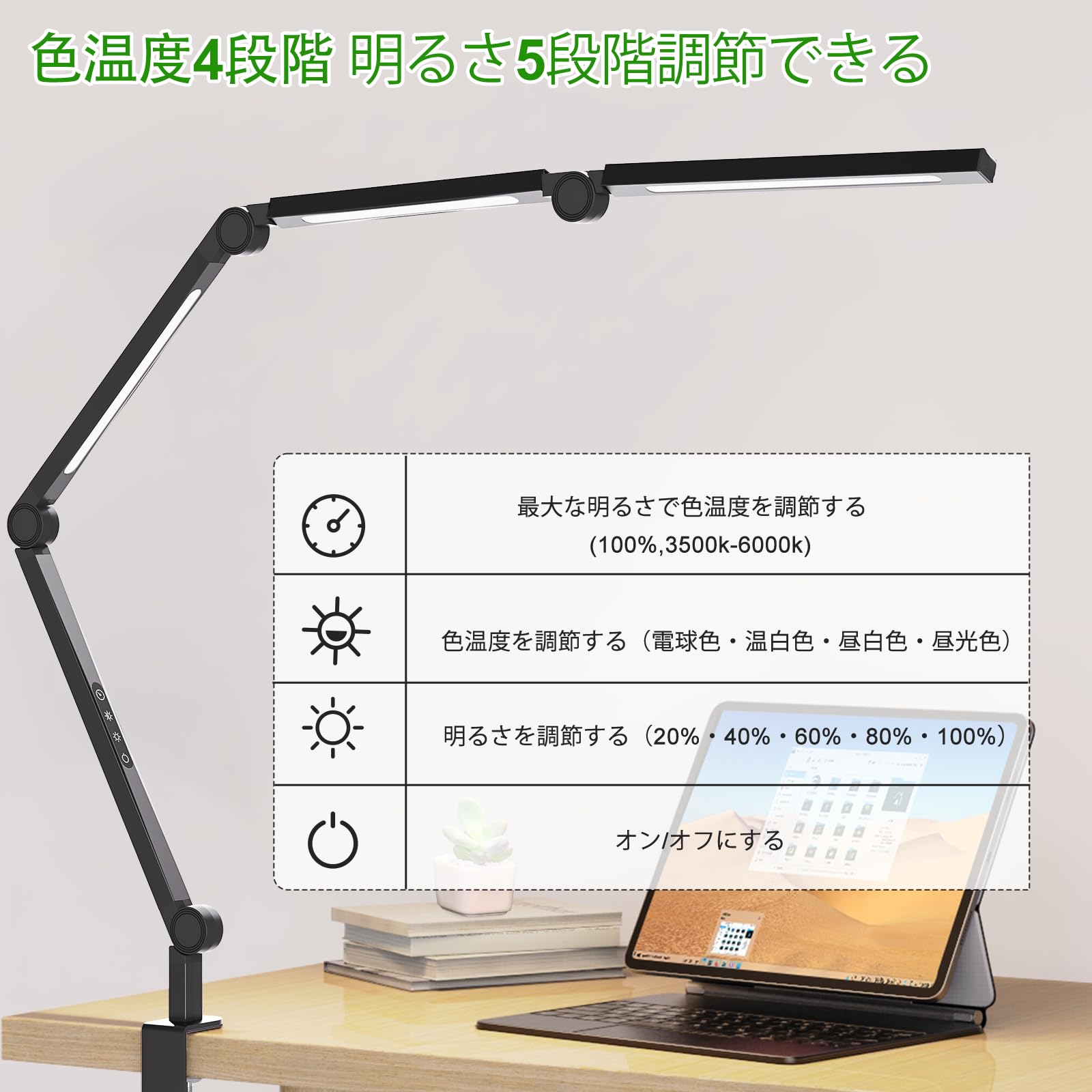 Amazon.co.jp: AIBOO デスクライト LEDライト クランプ 卓上ライト