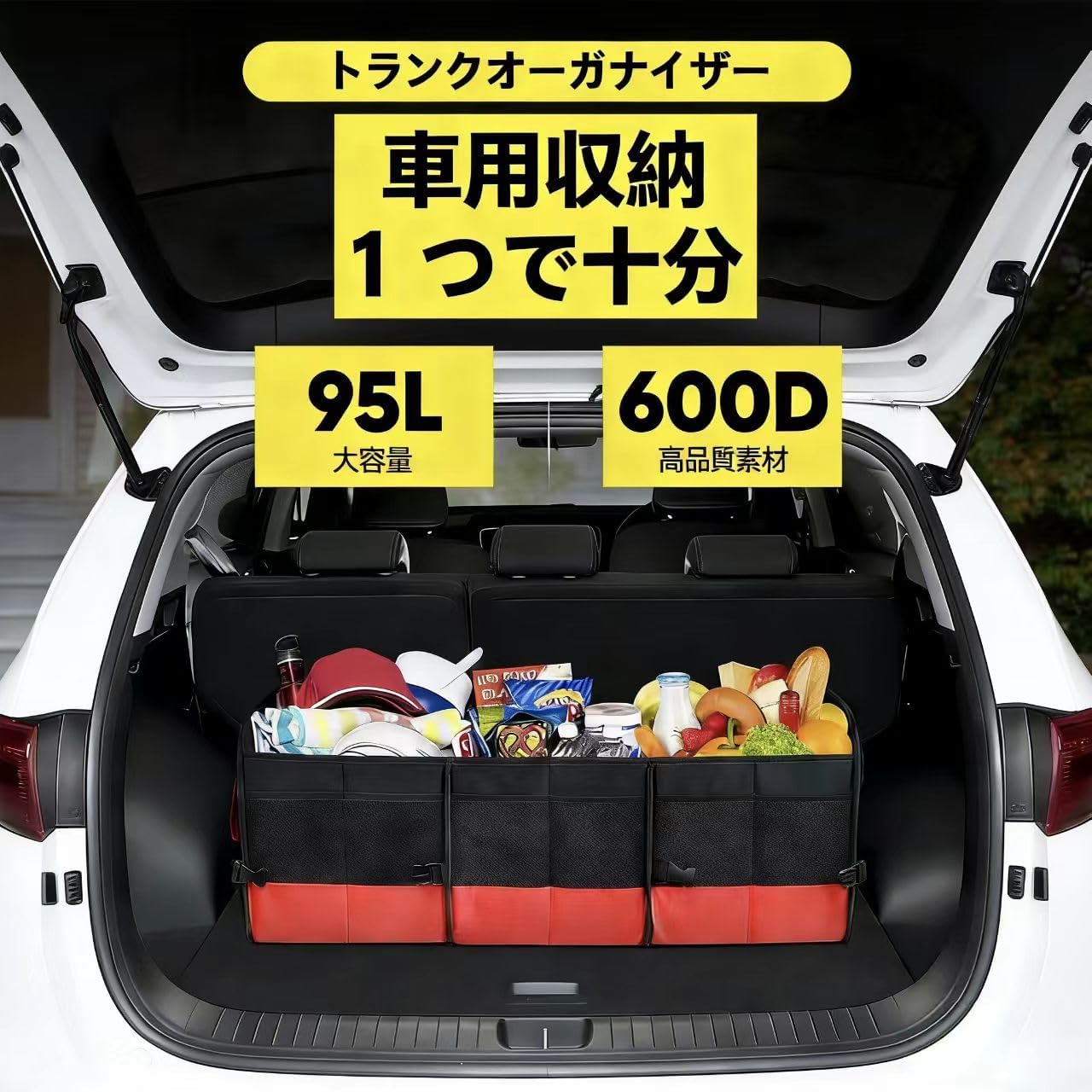 楽天市場】40系 アルファード ヴェルファイア カーゴキット
