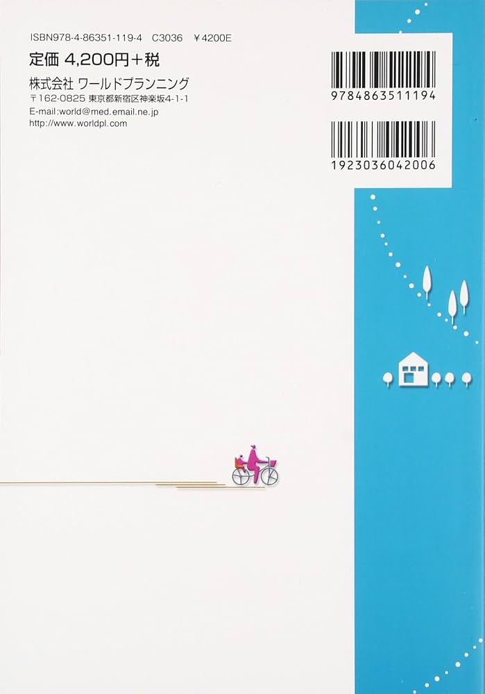 実践認知症ケア 2 81Zf8AGnaFL.jpg