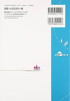 Amazon.co.jp: 認知症介護 実践リーダー研修 標準テキスト : 本
