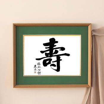 木製色紙額縁 色紙 木製額縁/D型フレーム 色紙サイズ（245×275mm