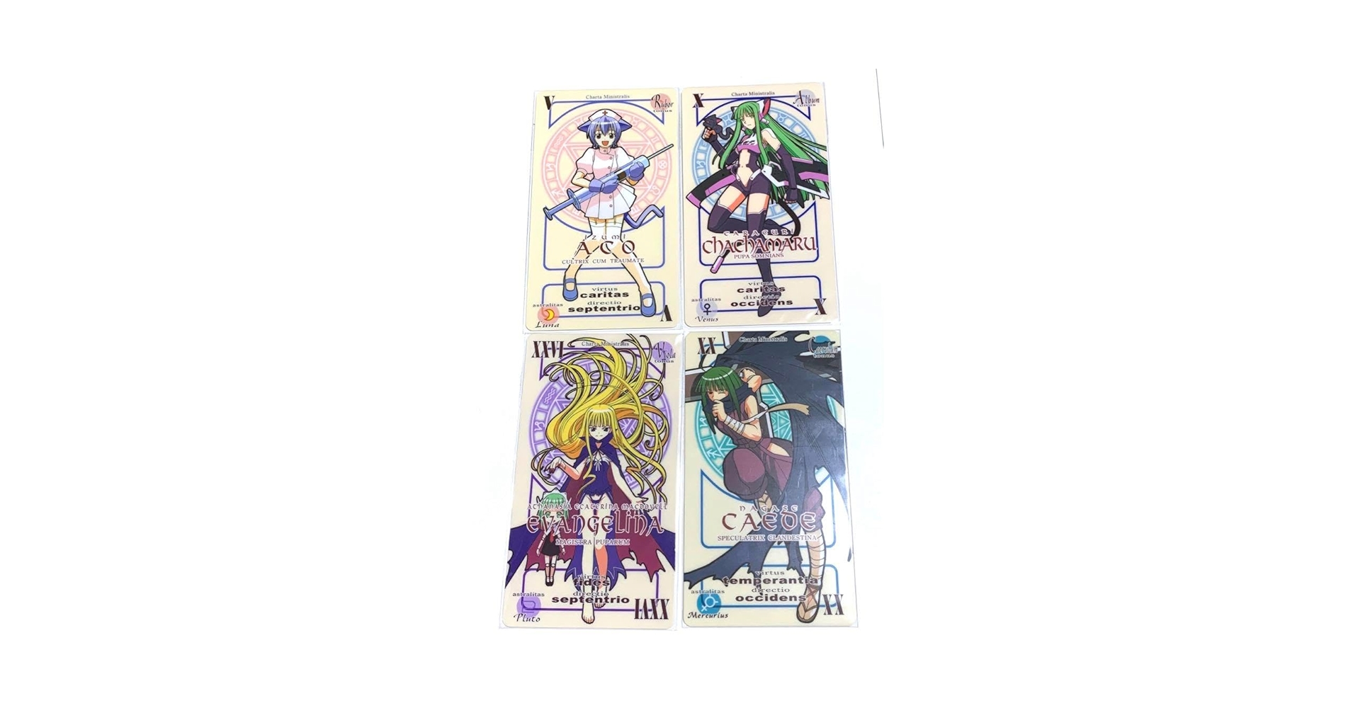 Amazon.co.jp: 魔法先生ネギま パクティオーカード4枚セット