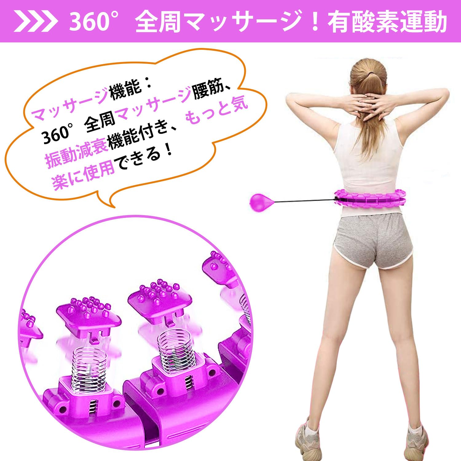 Amazon | Kugooyi フラフープ ダイエット器具 落ちないスマート着脱