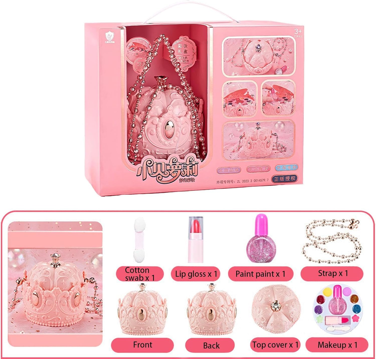 Makeup Sets - Princess Pink Carriage Shape Cosmetic Sets Makeup Kits, Toys Pretend Portable Beauty Set for Little Girls
