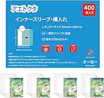 スリーブ一重　ついか 71ccoo1oEvL._AC_SY200_QL15_.jpg