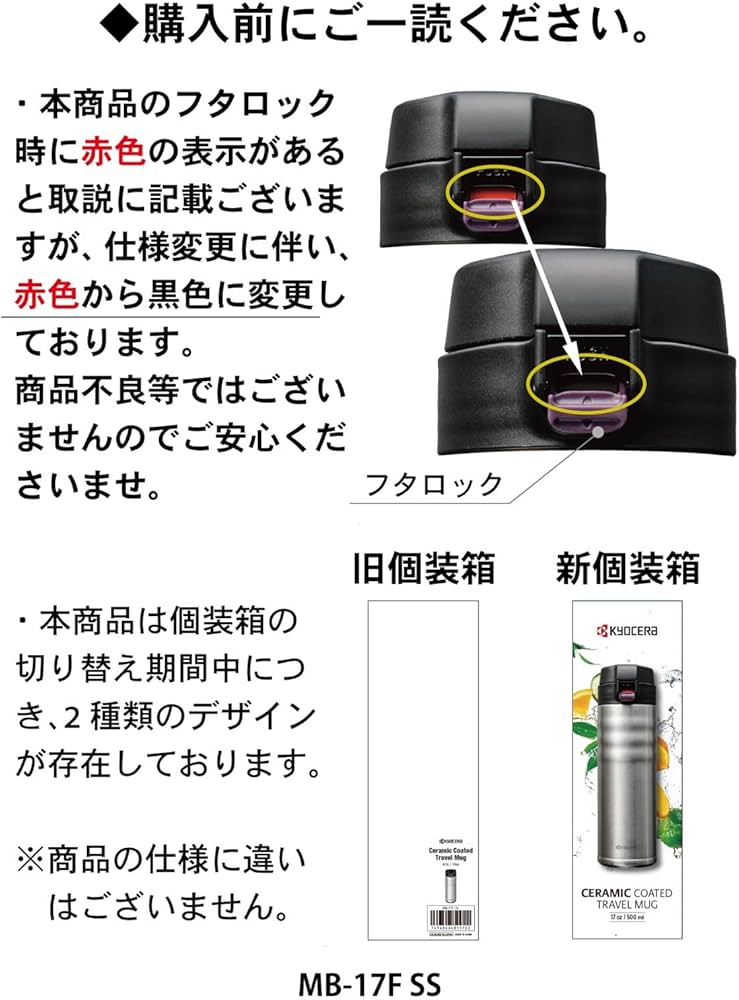 Amazon｜京セラ 水筒 セラミック コーヒー ボトル マグボトル 500ml
