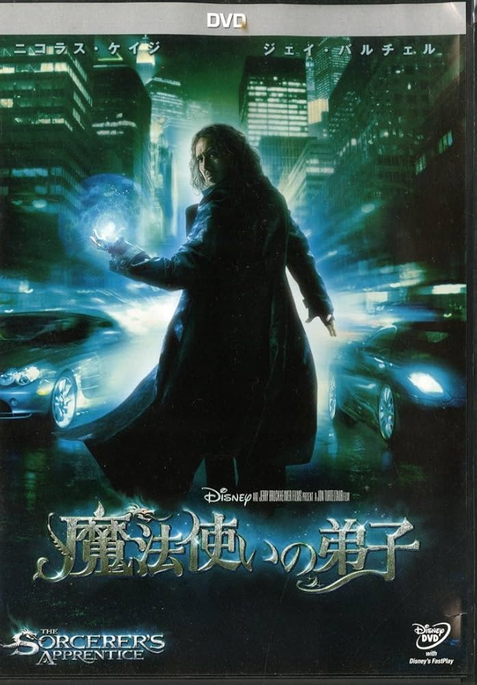 魔法使いの弟子　映画　ファンタジア　The Dream 映画】ファンタジアのあらすじ&トリビア！魔法使いの弟子