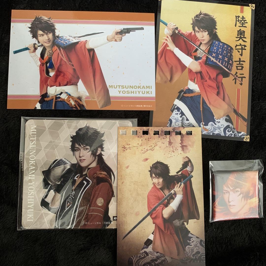Amazon.co.jp: ミュージカル刀剣乱舞 刀ミュ 壽 ブロマイド 陸奥守吉行 