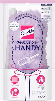 KAO Quickle Wiper Compact Cleaning Tool for Floor, Body Only