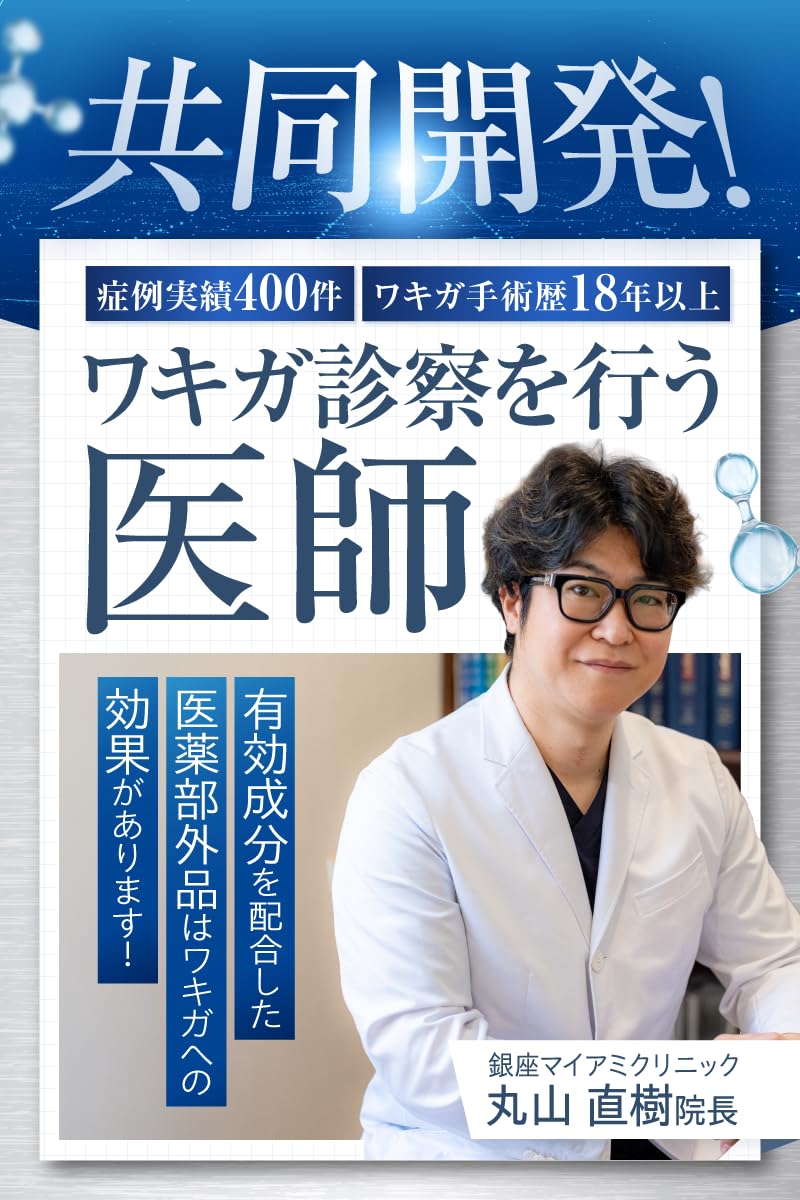 Amazon.co.jp: プルーストクリーム2【公式】ワキガ担当医共同開発