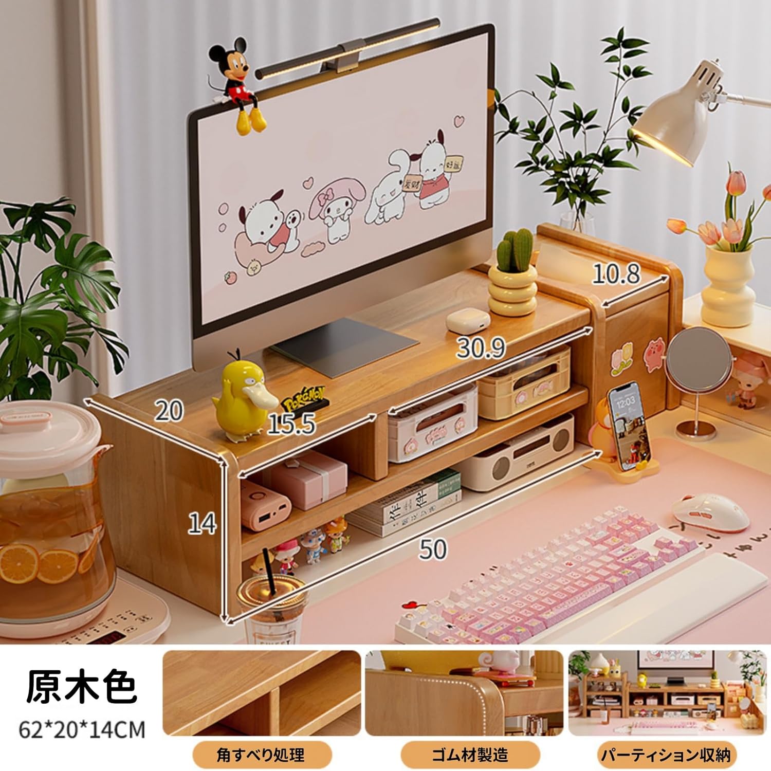 Doublehorse 卓上ラック 卓上パソコン台 モニター台 モニタースタンド デスク収納 無垢材 三段式 人間工学デザイン 簡単