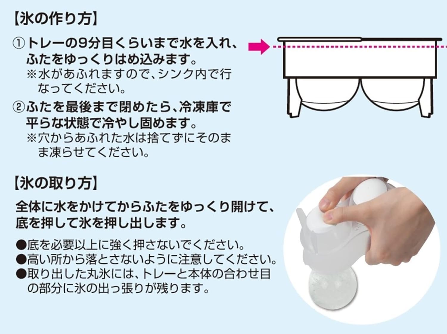 Pearl Metal D-6695 Ice Cube Tray, Round Ice, Diameter 2.4 inches (6 cm), Easy to Remove, Made in Japan, White Cold Club