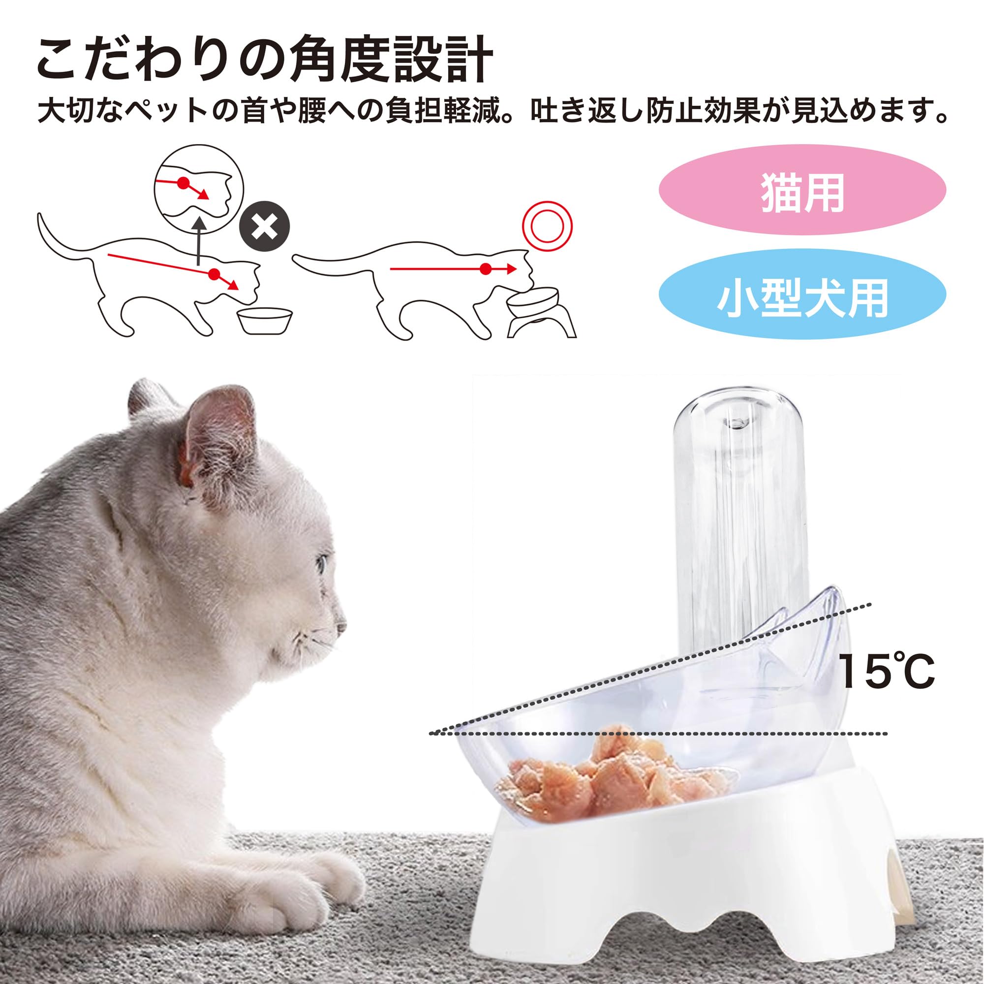 ペット 餌入れ スタンド 給水器 給餌 給水 安定 ボウル付き 滑り止め 猫型 Amazon | 犬 水飲み器 ケージ 取付型 猫 ウサギ 自動給水器