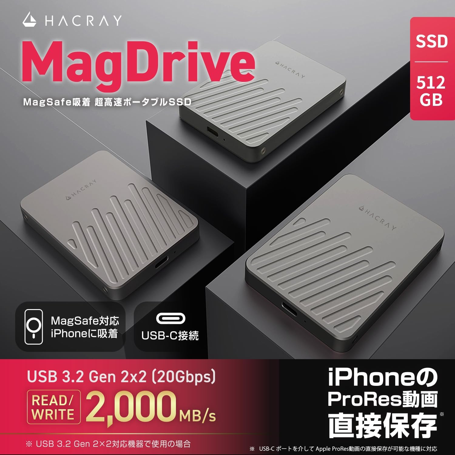 HACRAY MagDrive 512GB Portable SSD, External [iPhone ProRes Videos, Direct Storage, 20Gbps, Ultra High Speed Transfer, USB 3.2 Gen2 x 2 / USB-C Connection, Magsafe Compatible, Magnet, Compatible with