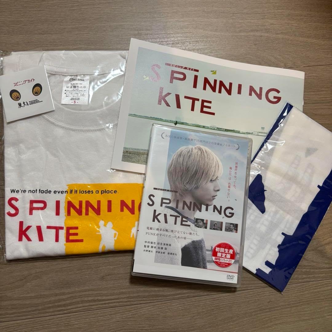 SPINNING KITE スピニング カイト 中村倫也 KITE スピニング : カイト