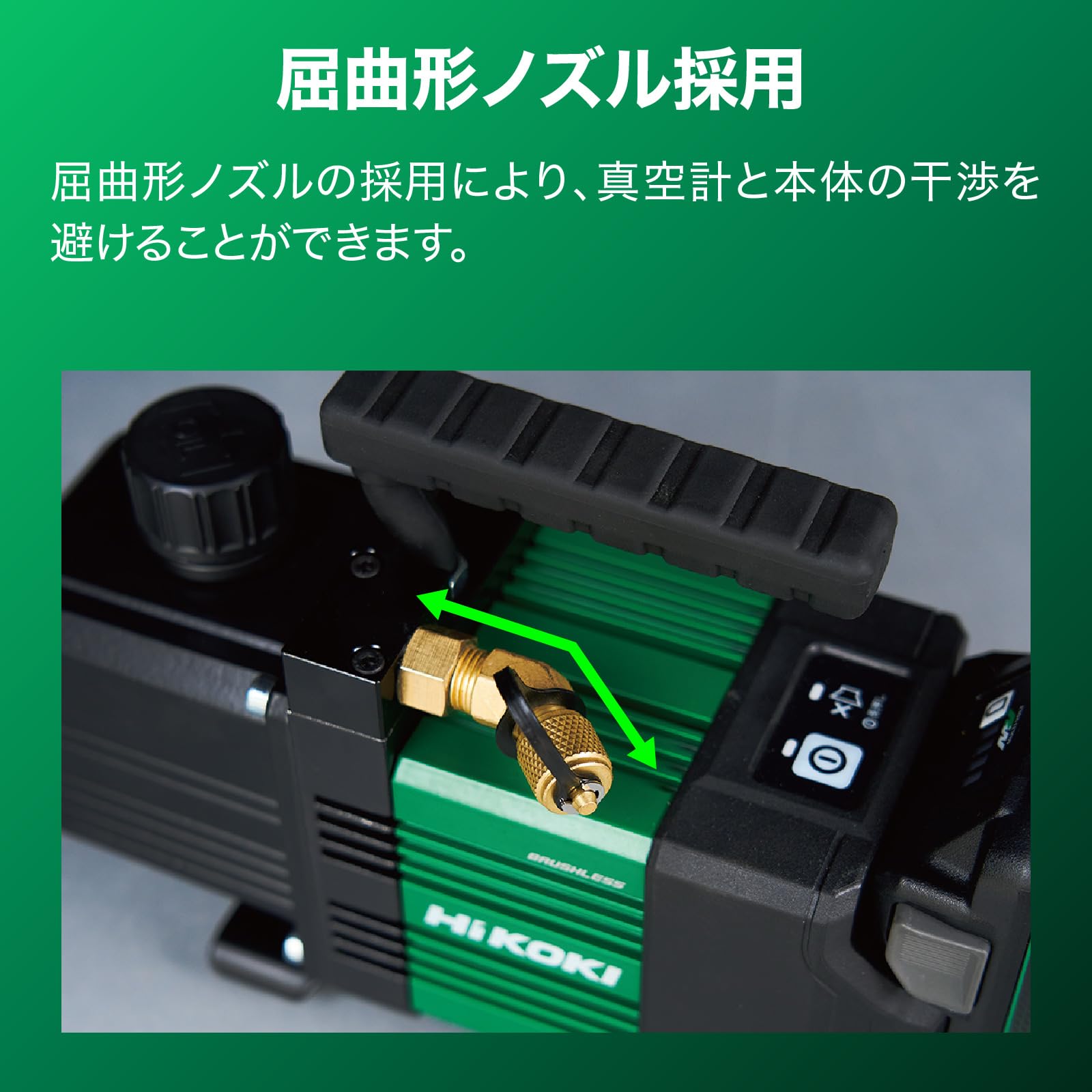 Amazon.co.jp: 【セット買い】 HiKOKI(ハイコーキ) 18V充電式真空 