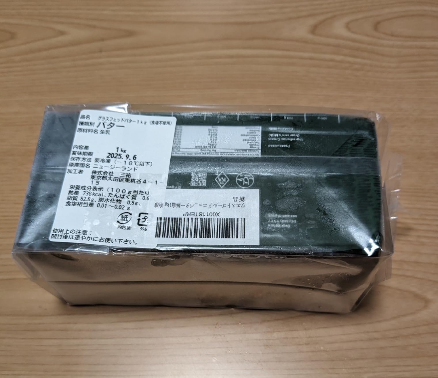 お客様イメージ