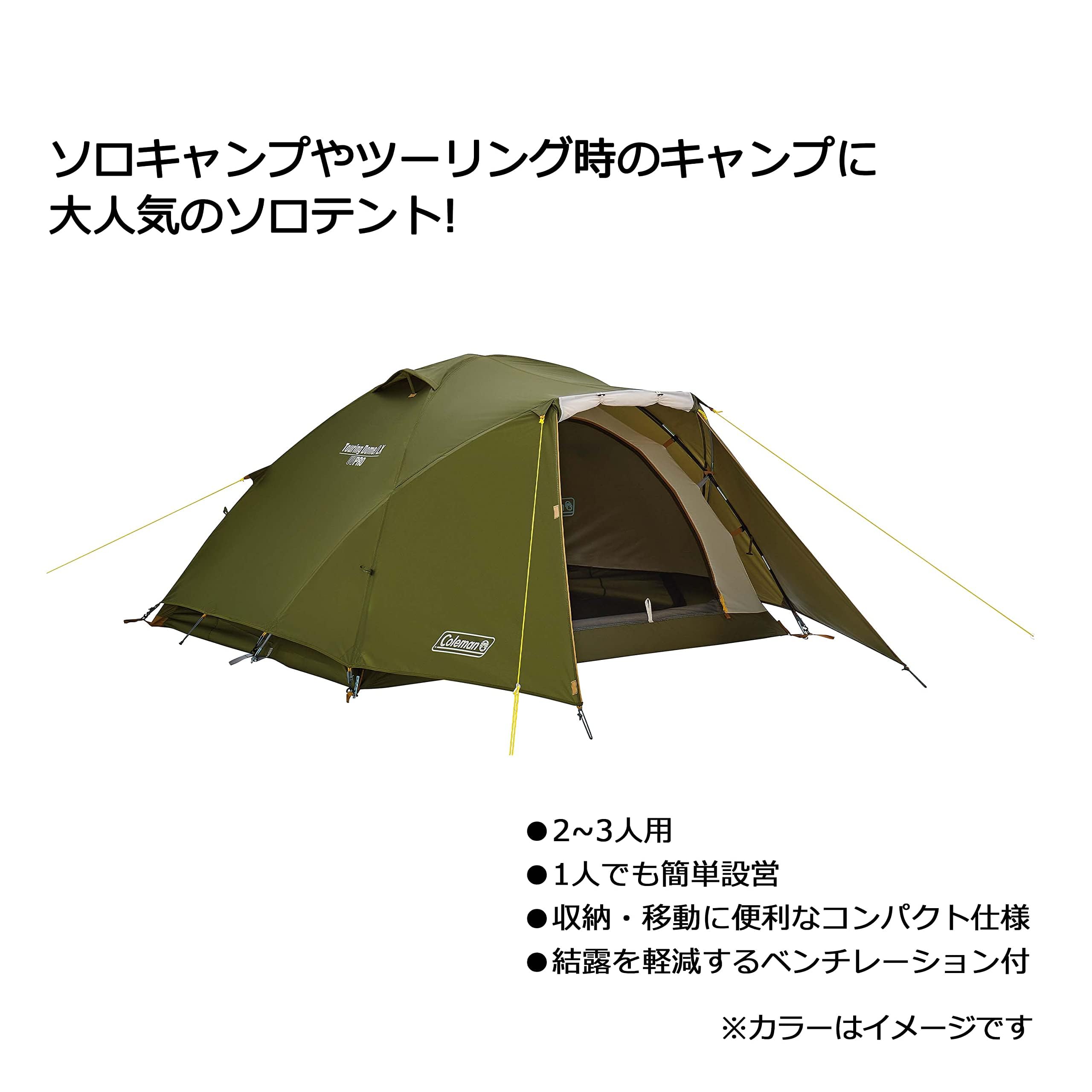 Amazon.co.jp: ノーブランド品ドームテント テント ツーリングドーム